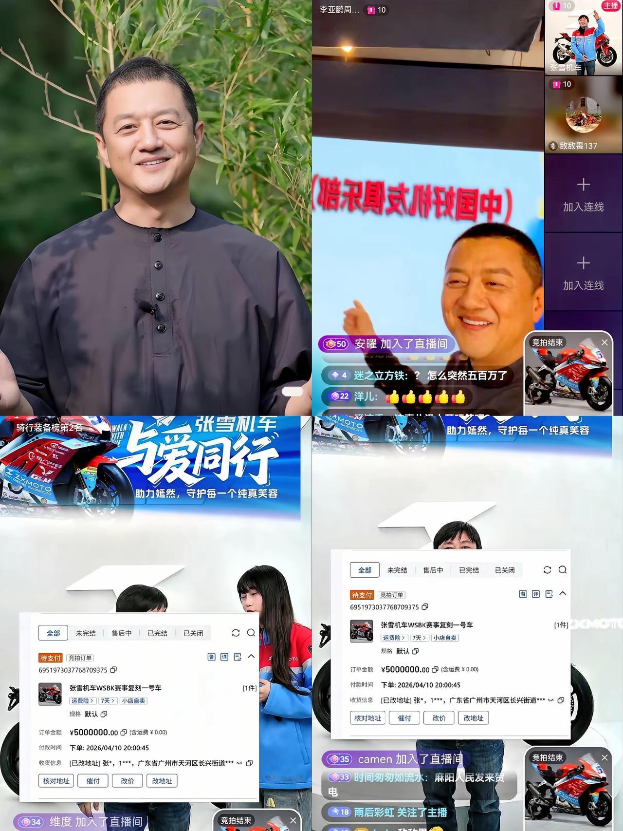 时也命也，李亚鹏怕是做梦都没想到，守了多年的公益路，突然迎来满堂暖意。
 
前有