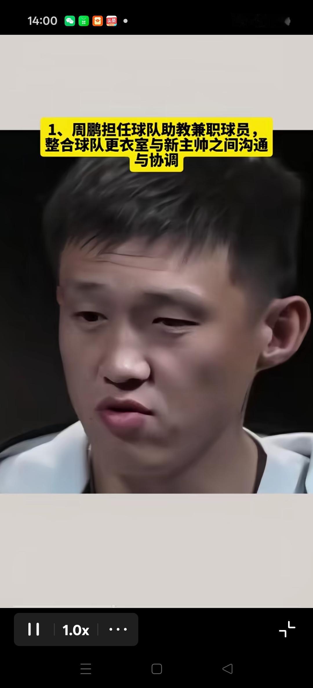 广东队周鹏+王仕鹏+易建联回归，有这个可能吗？
如果成真的话，那也会看点十足的。