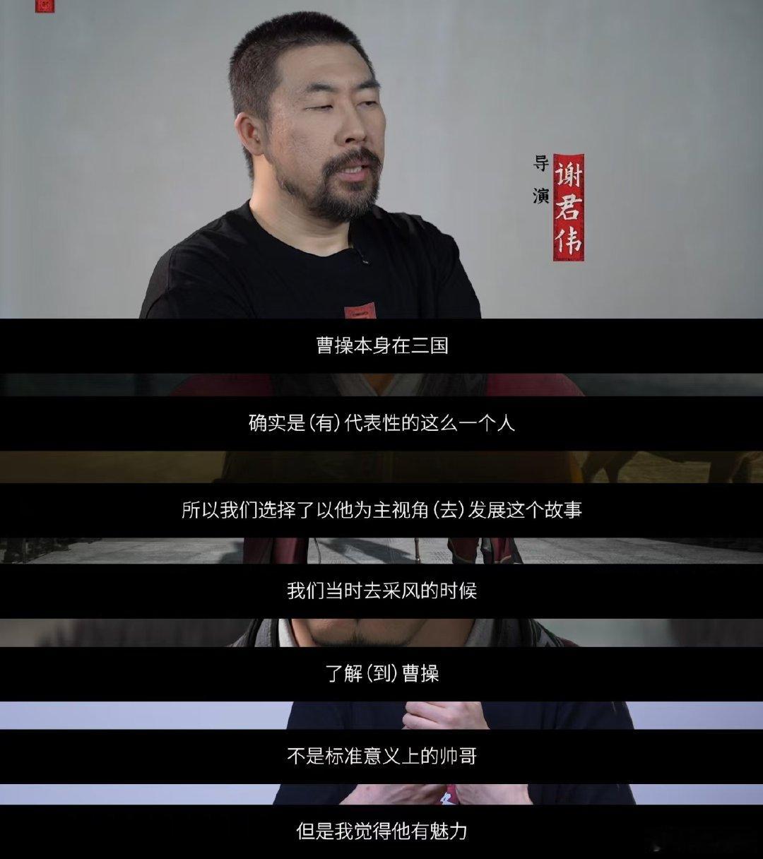 追光动画新片刻画三国豪杰群像 时隔许久，追光动画再推历史题材力作。《三国第一部：