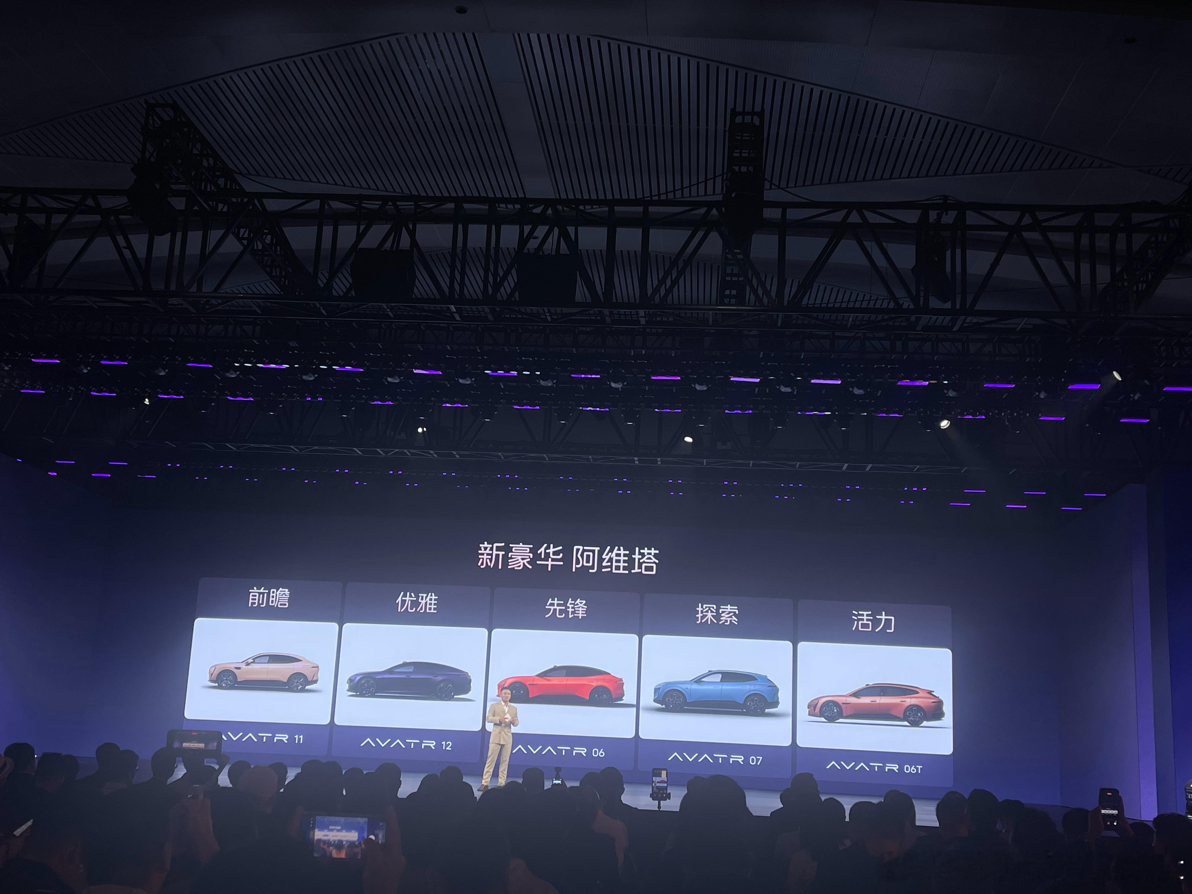 有一说一从阿维塔11、12到07、06阿维塔的设计确实在市场上独树一帜新能源大牛