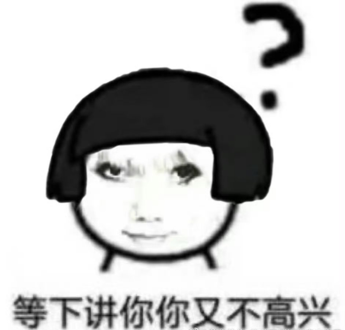 当第二局23-24的时候，我的心中还是出现了一丝叫救命的声音[无聊][无聊][无