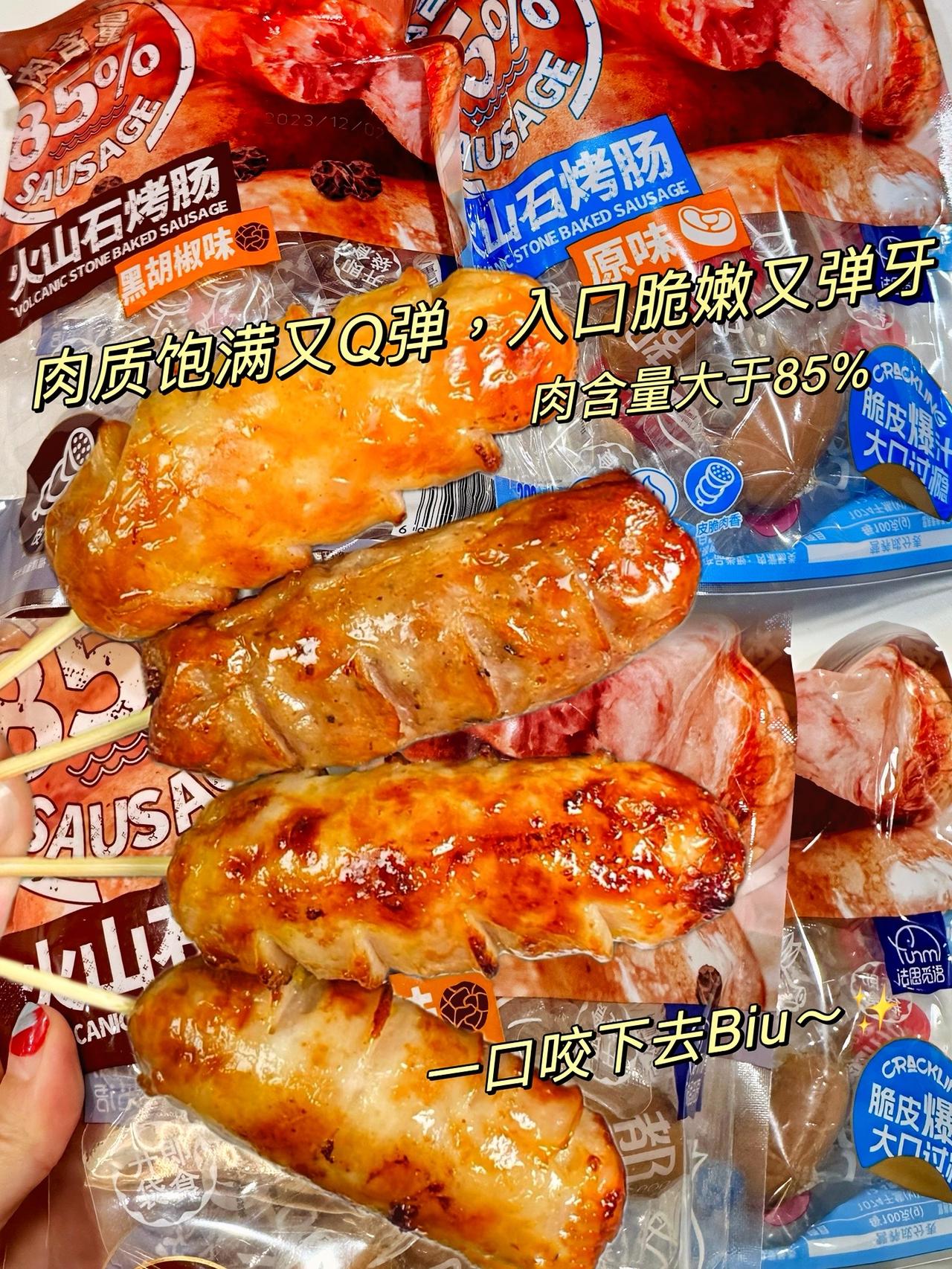 吐司配上烤肠，早餐直接飞起！肉食爱好者看过来！无肉不欢的宝子见到就会流口水的烤肠