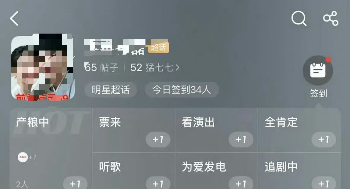 陈都灵丞磊两个人好像被建了CP超话还是啥？ 
