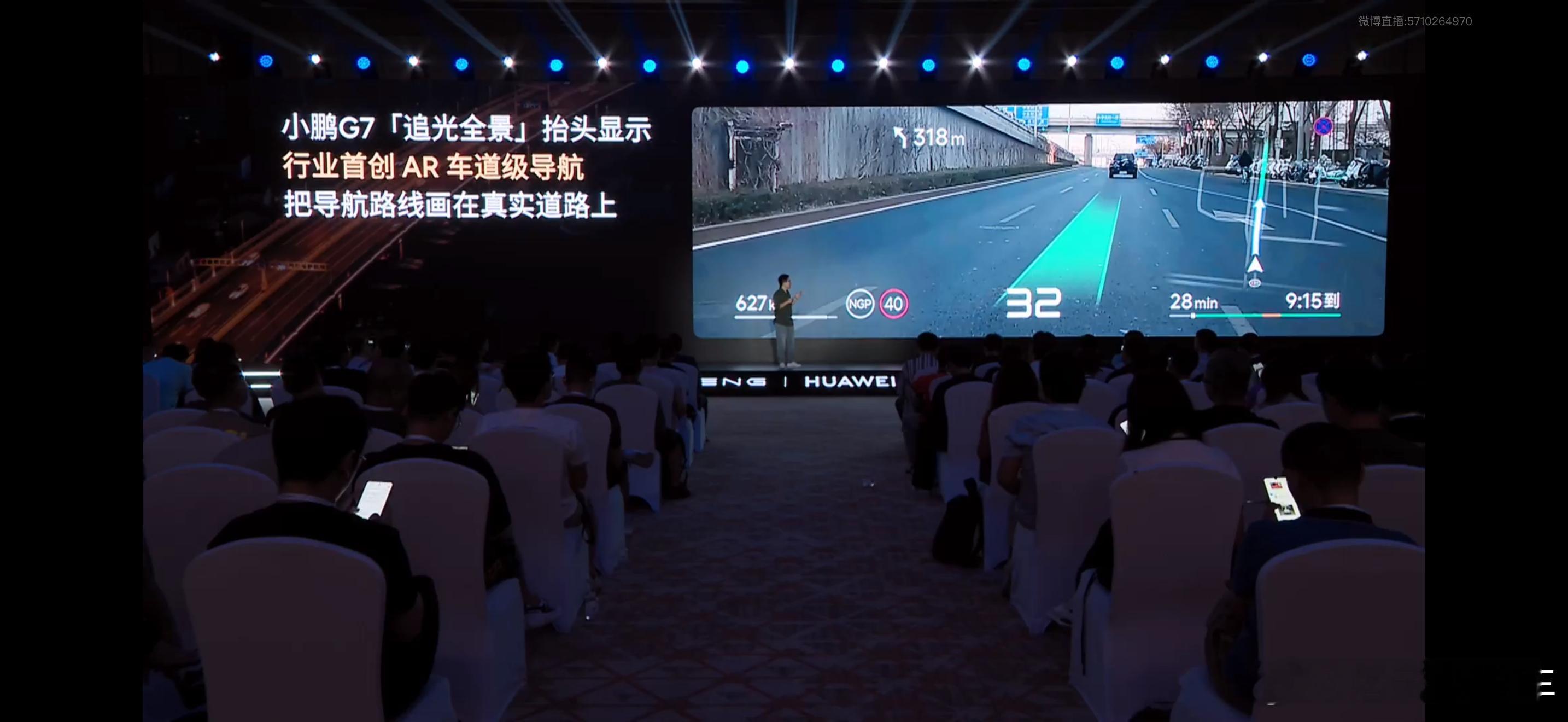 这个ARHUD里的光毯我可太太太喜欢了！尤其是一些自己不熟悉的道路，像图2这样直