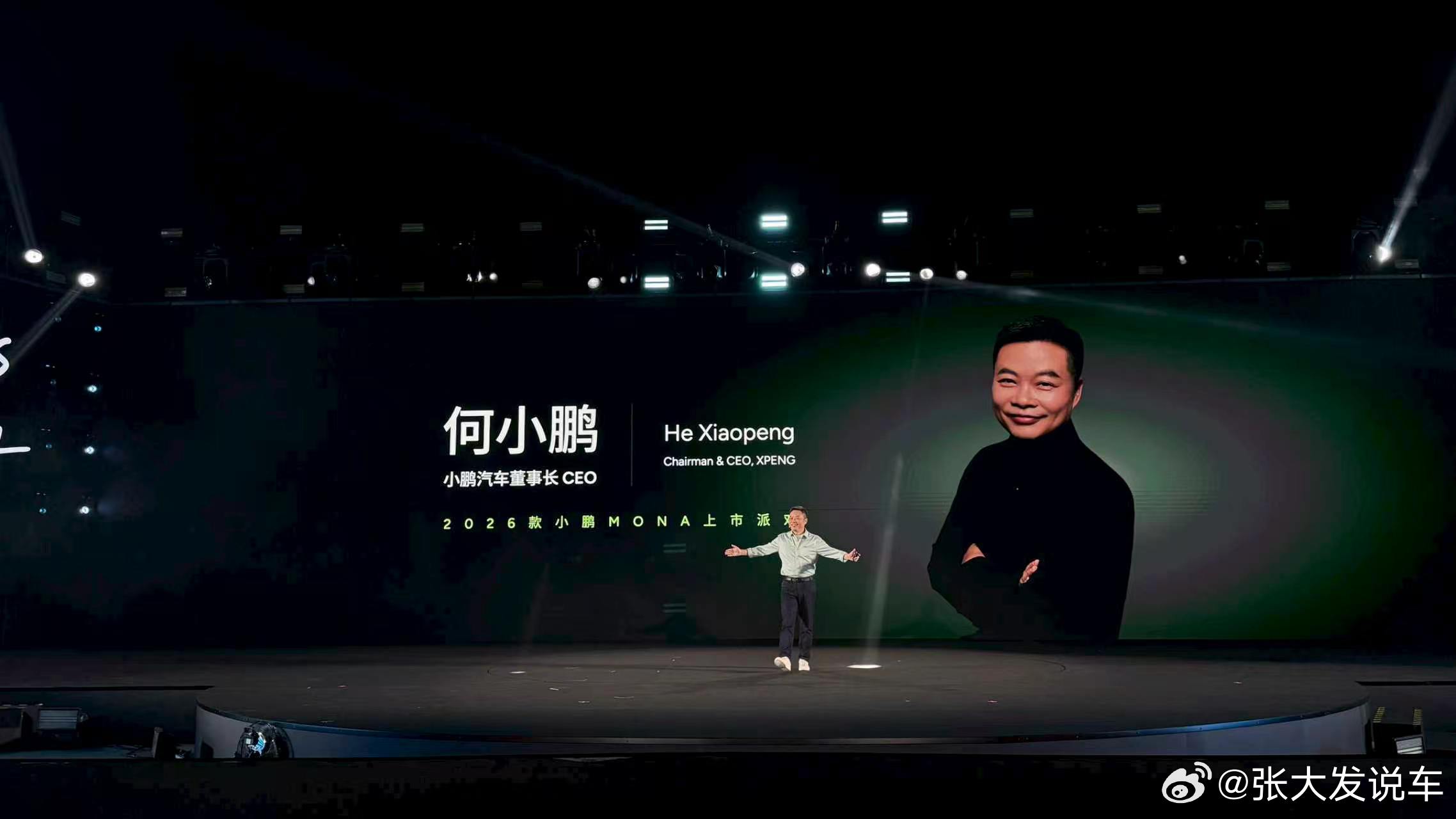 小鹏MONA M03为年轻人而生！每一辆小鹏MONA都是一群有梦想、有态度的年轻