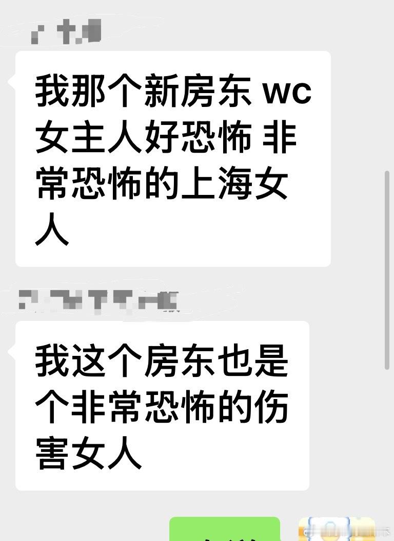 怪就怪这样，我说的对吗？ 