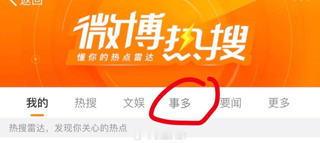 #张兰#汪小菲 Mandy 具俊晔 大S 小S 王思聪 黄一鸣 黄子韬 徐艺洋 