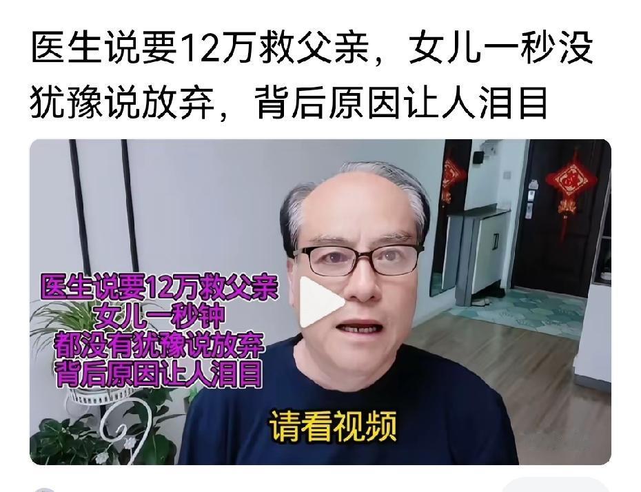 没钱也得救啊，在这片土地上都是资源合法拥有者。