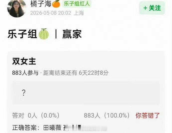 田曦薇孙珍妮将演双女主剧网传田曦薇孙珍妮合作新剧孙珍妮这运气牛啊 