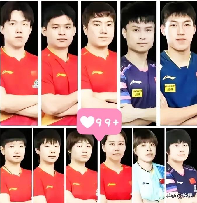 澳门世界杯倒计时两周，国乒最终11人名单正式敲定！
男队5人：王楚钦、林诗栋、梁