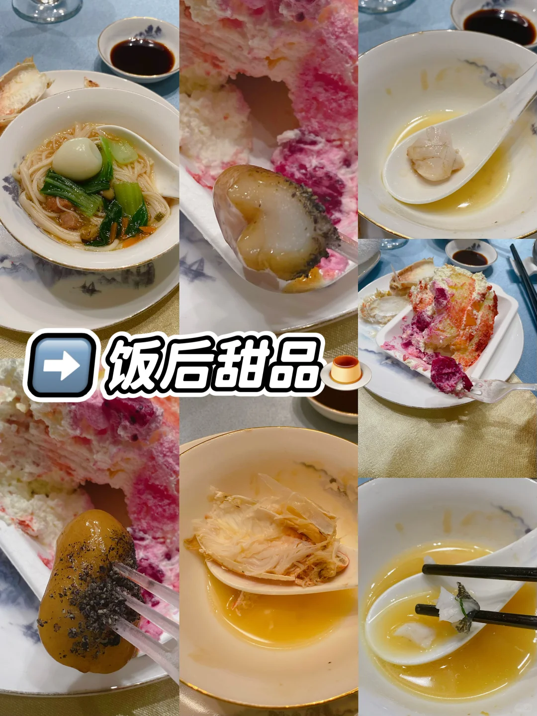 📅10.4｜ 好好吃饭｜最满足的一天