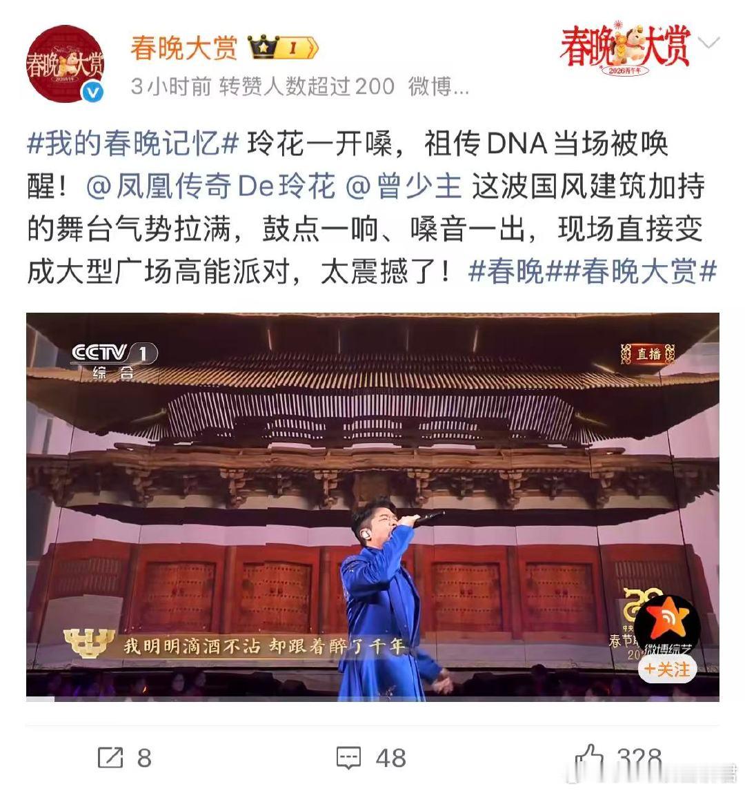 王菲凤凰传奇满屏雅俗通杀 雅俗共赏这个词就是为这俩人量身定做的吧，一个负责仙气缭