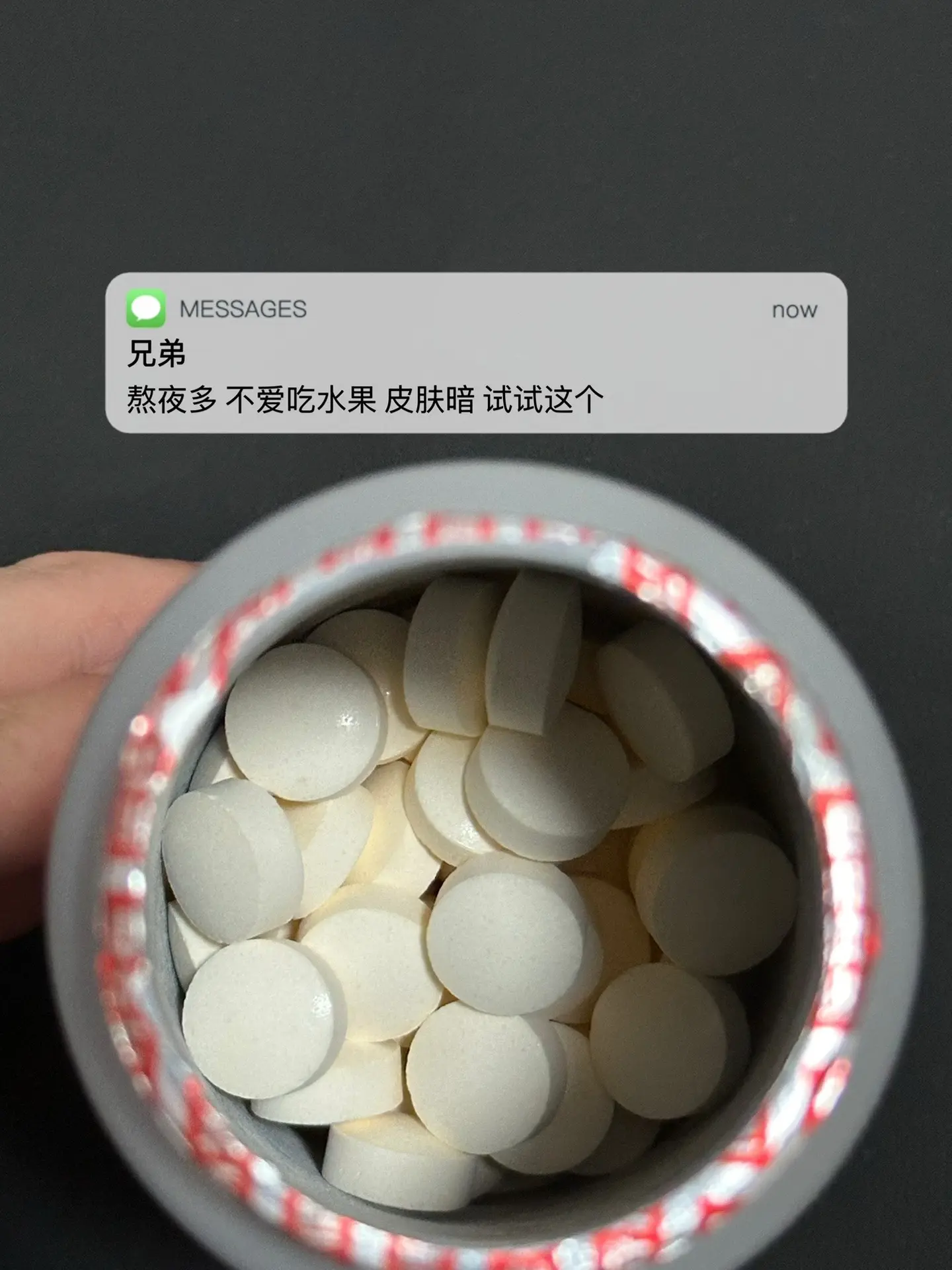 熬夜多 不爱吃水果 皮肤暗 试试这个. 逆袭蜕变