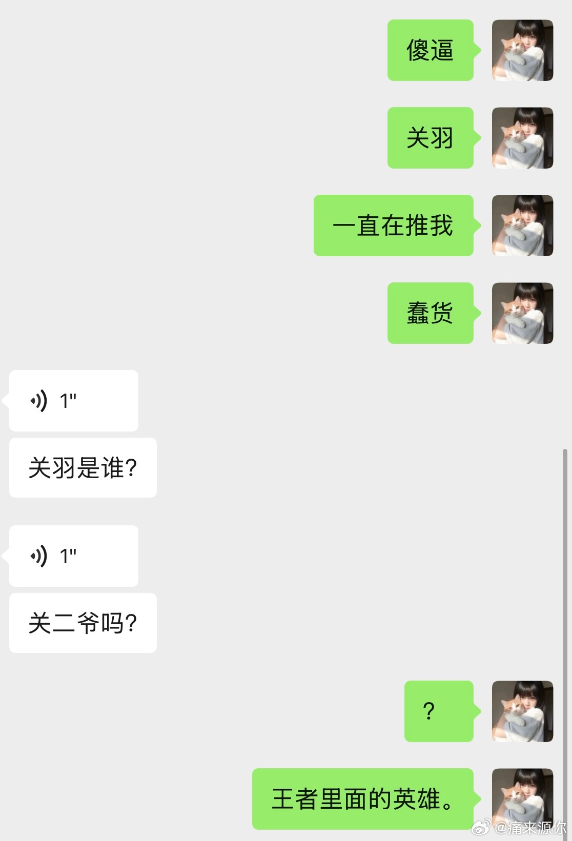 这个81好像老年人。 