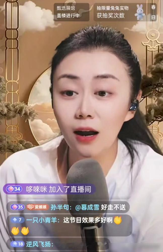 孙嫄逗黑粉？这哪是玩梗，是自救。
之前靠3个大哥撑场，普通粉丝连点歌资格都没有