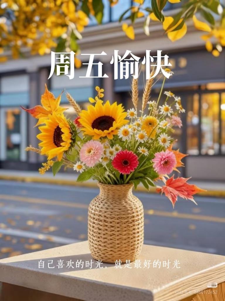 又是崭新的一天，希望大家努力工作，好好生活，好好爱自己，愿努力生长的我们，跨过沟