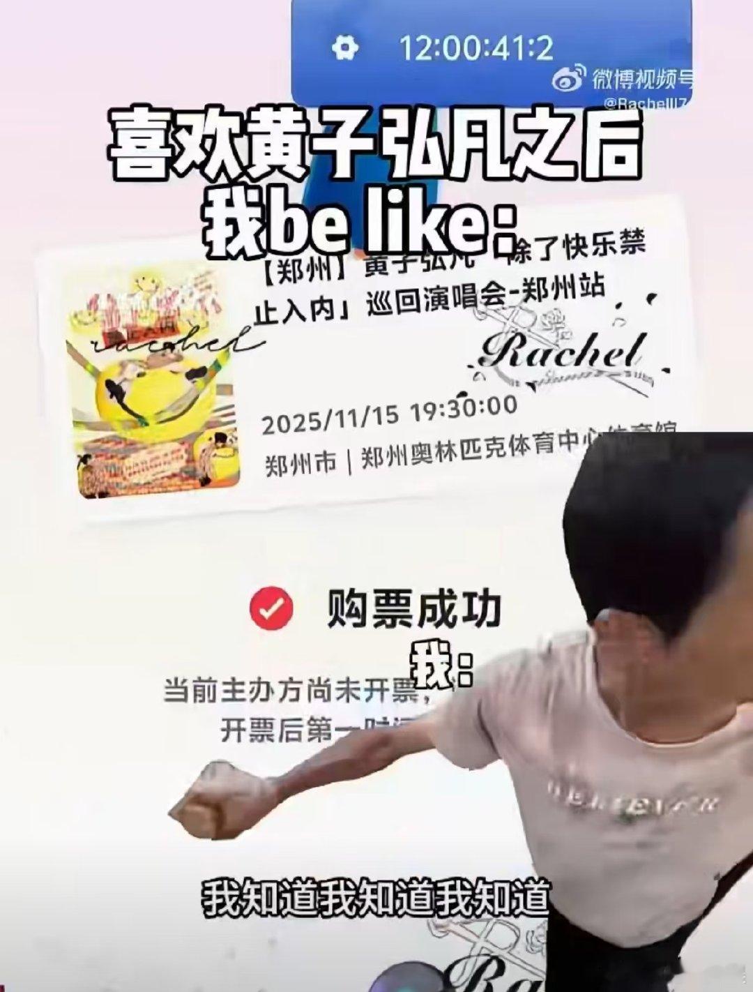 黄子弘凡 我笑纳了 大眼音乐节和蟹黄堡的抽象二创太有才了！黄子弘凡粉丝的创意像潮