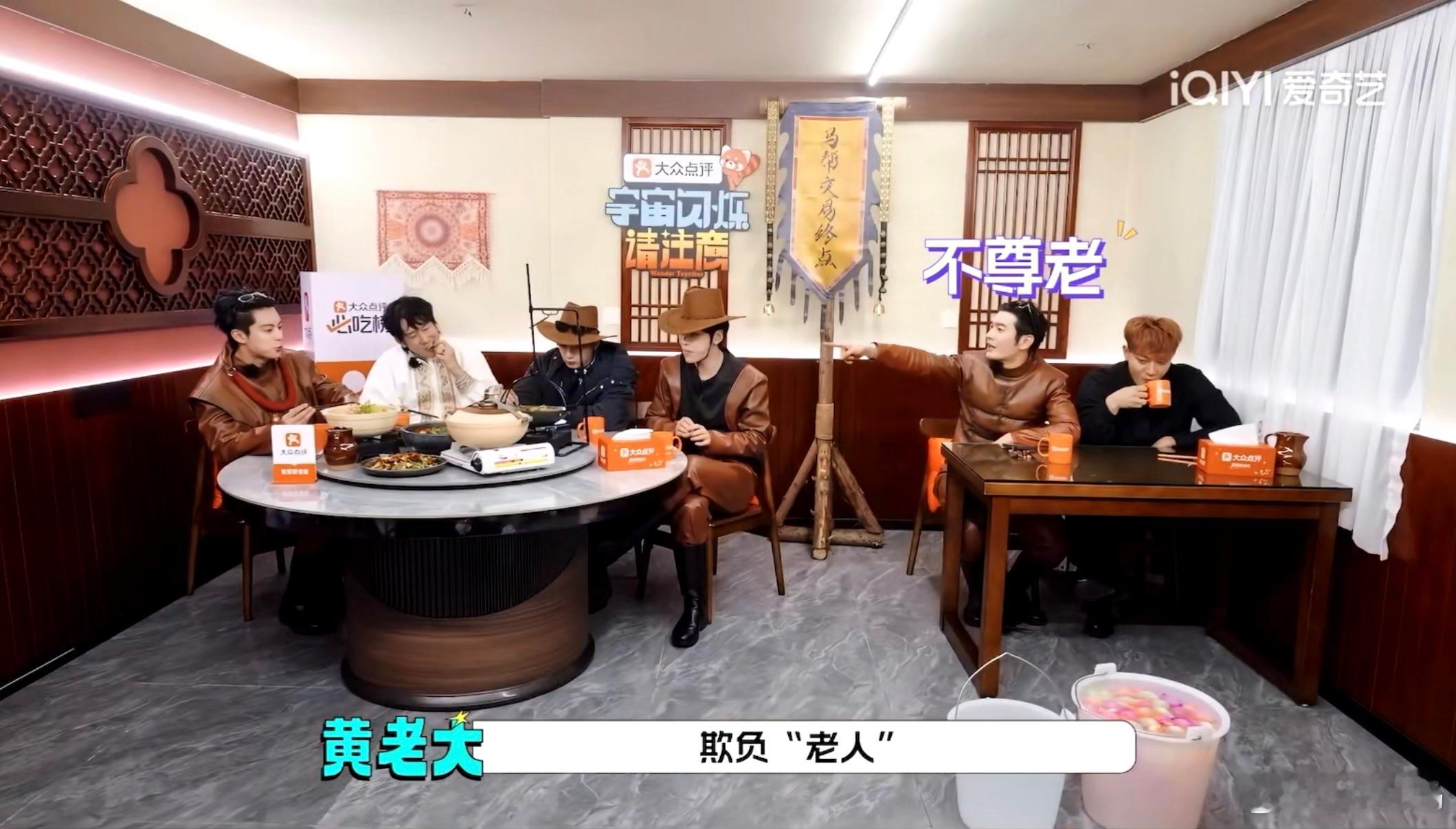 王鹤棣叫于洋主人 王鹤棣喊出“主人”的那一刻，感觉整个综艺的欢乐值都飙升了！他毫