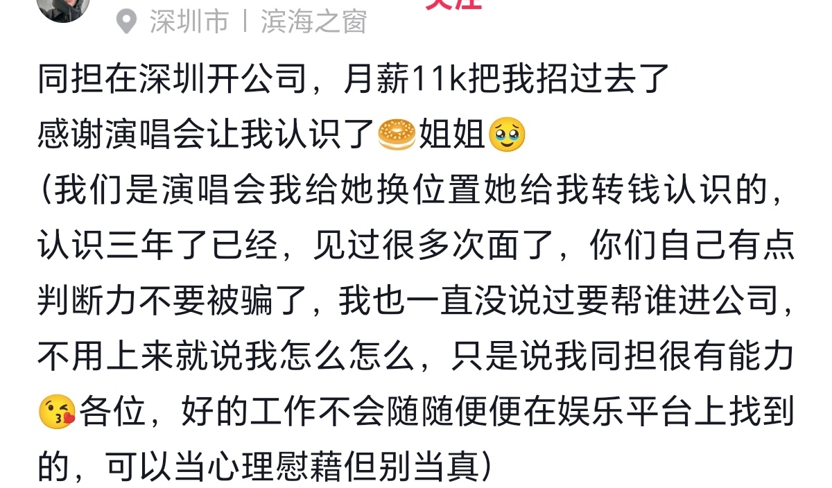 我同担在哪里