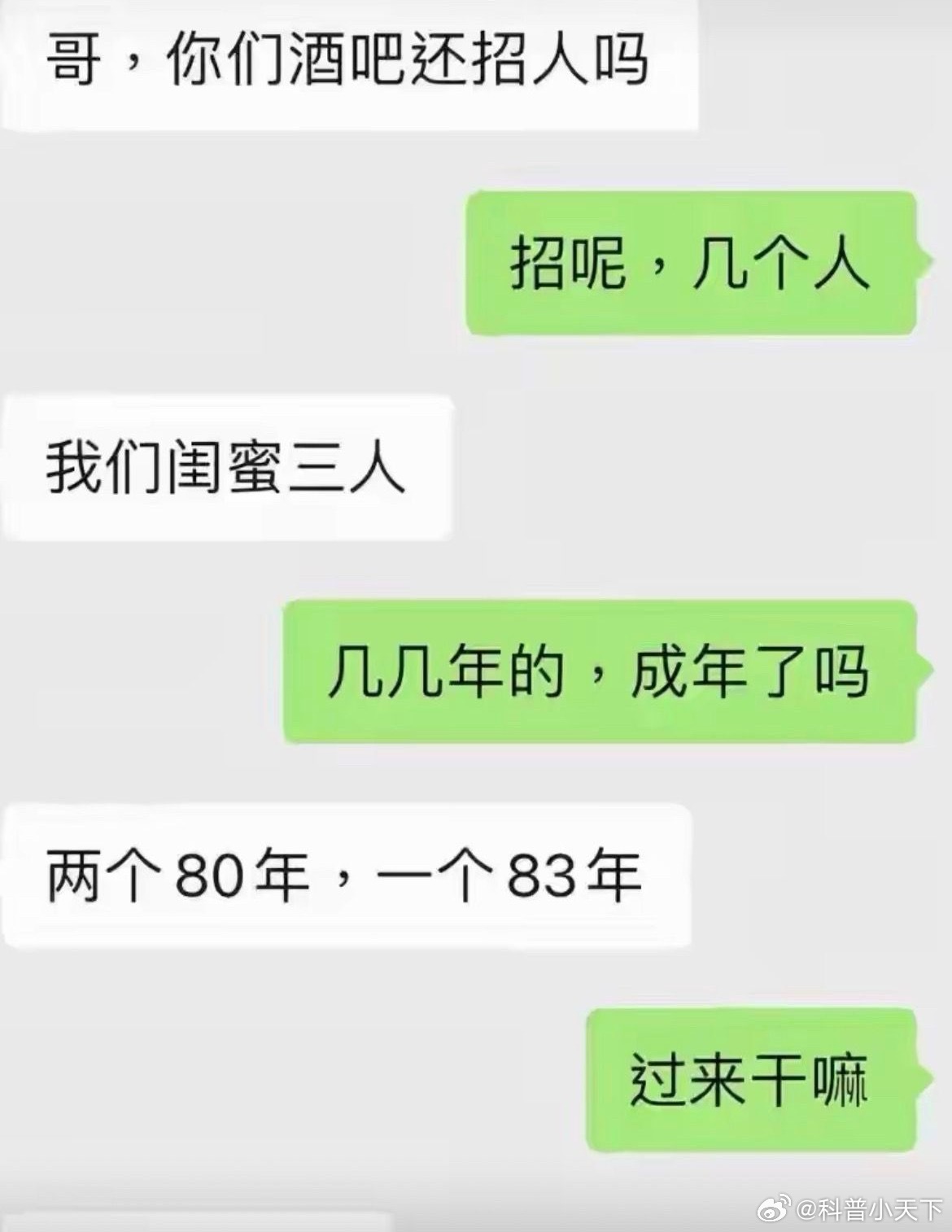 过来能干嘛？