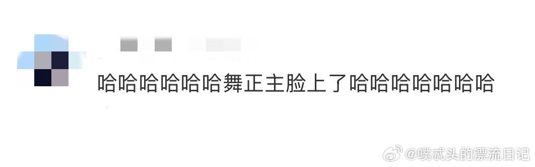 沈月也是舞到正主脸上了 中餐厅中餐厅名场面 沈月你是“梗精”转世吗？岳云鹏要离开