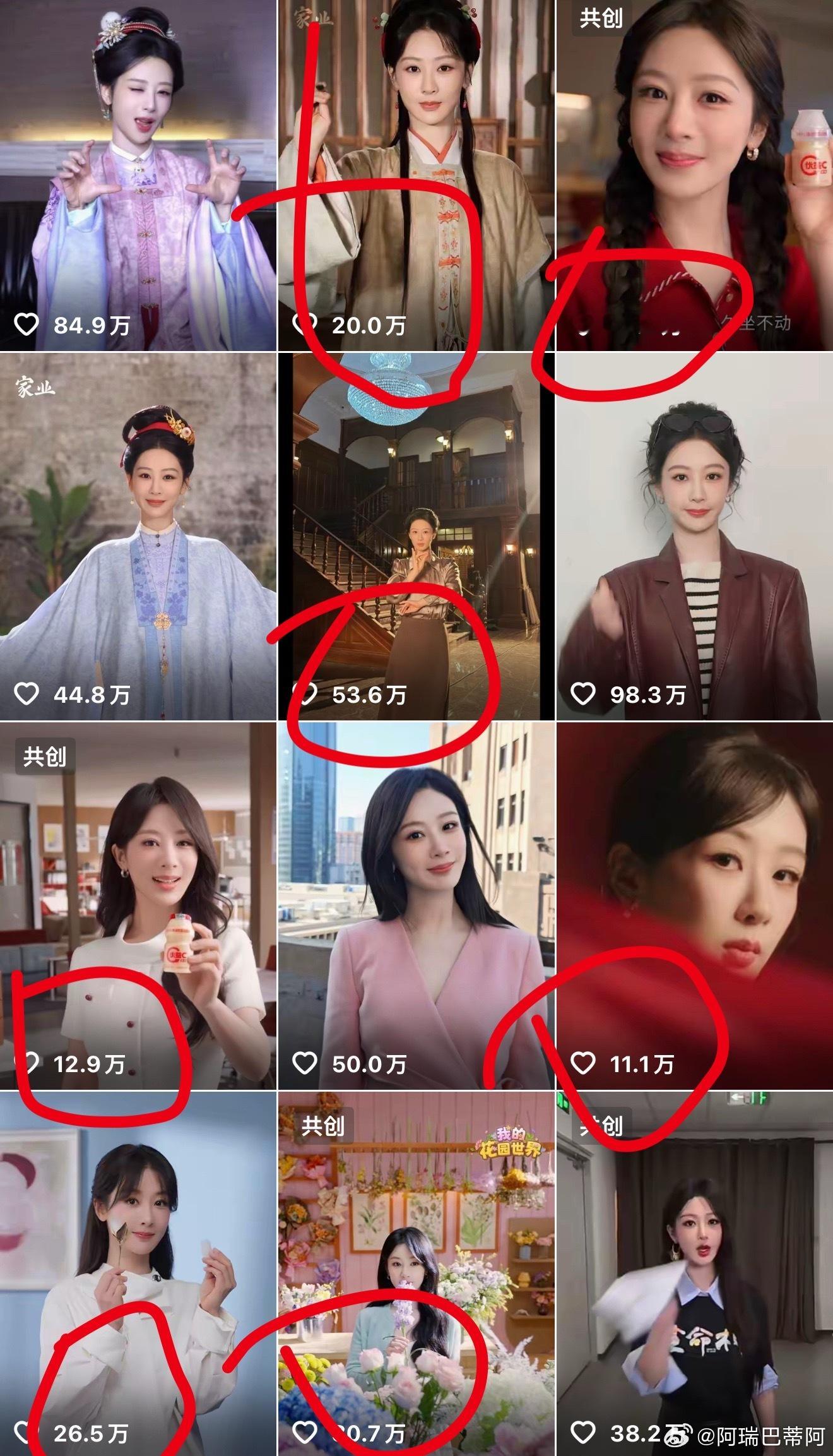 没星光硬吹会显得很可笑的！🫘就这点点赞都不如我们工作室的一条，好意思吹星光？啥