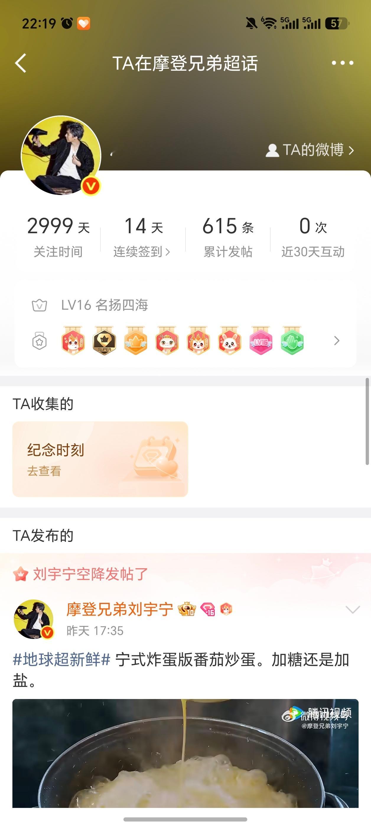 哈哈哈哈哈老大半个多月没来签到，斥巨资补了13天的，还差两天呢过了0点可以继续补