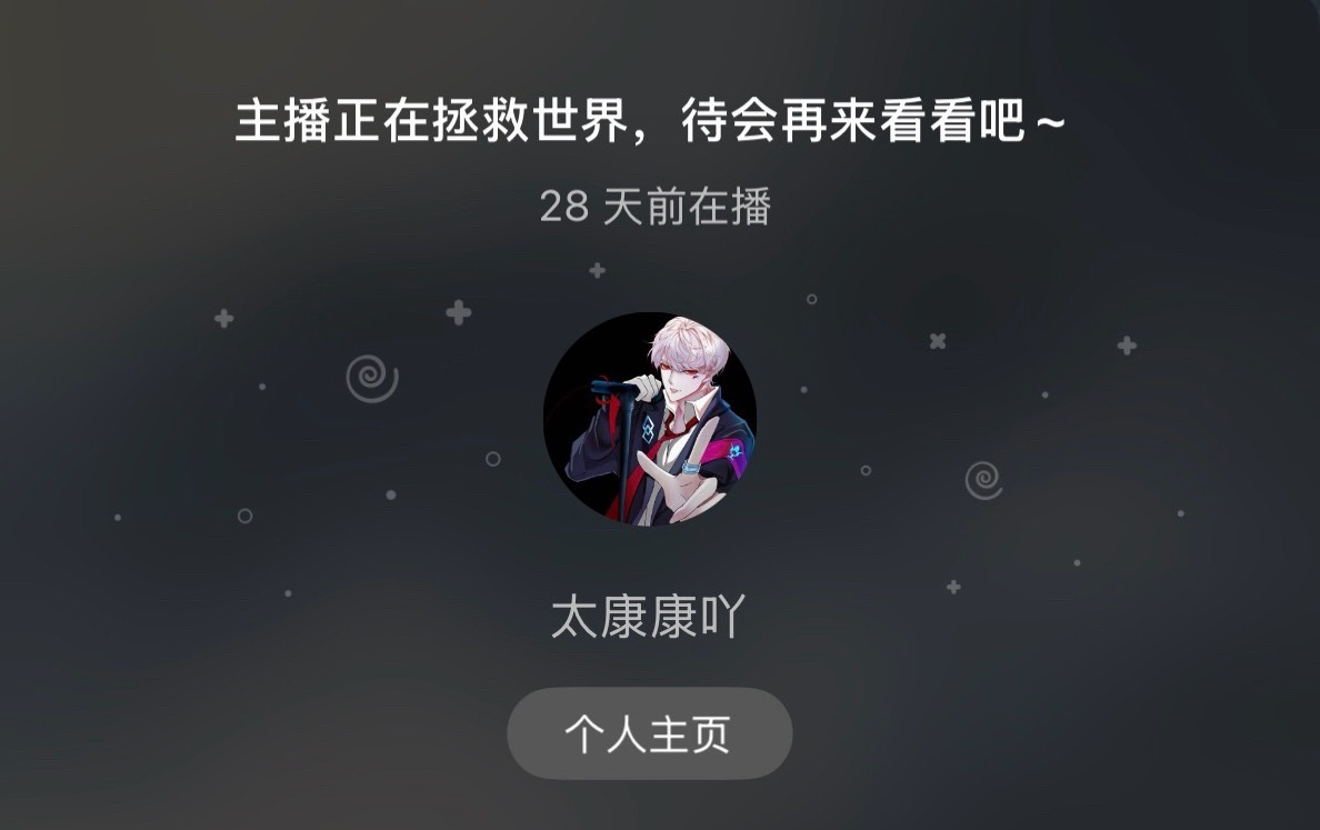 找狗 