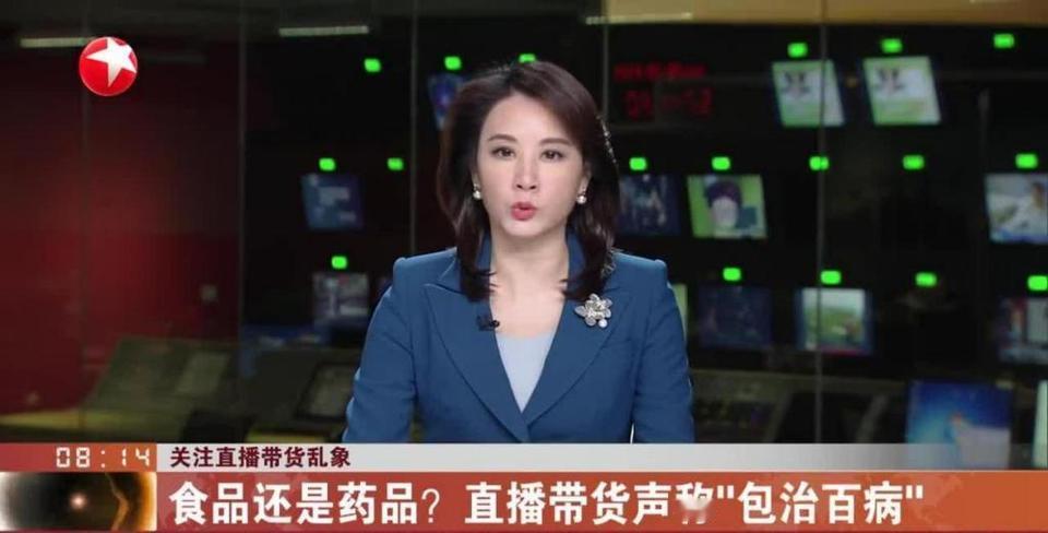 警惕！老年人的钱包就这么被直播间天天上演剧本“杀”掏空了！
夜色降临，一些老年人