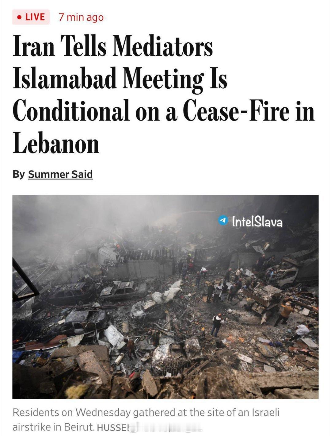 尽管白宫方面改口声称停火协议不包括黎巴嫩，但伊朗当局已经明确告诉调解人，如果黎巴