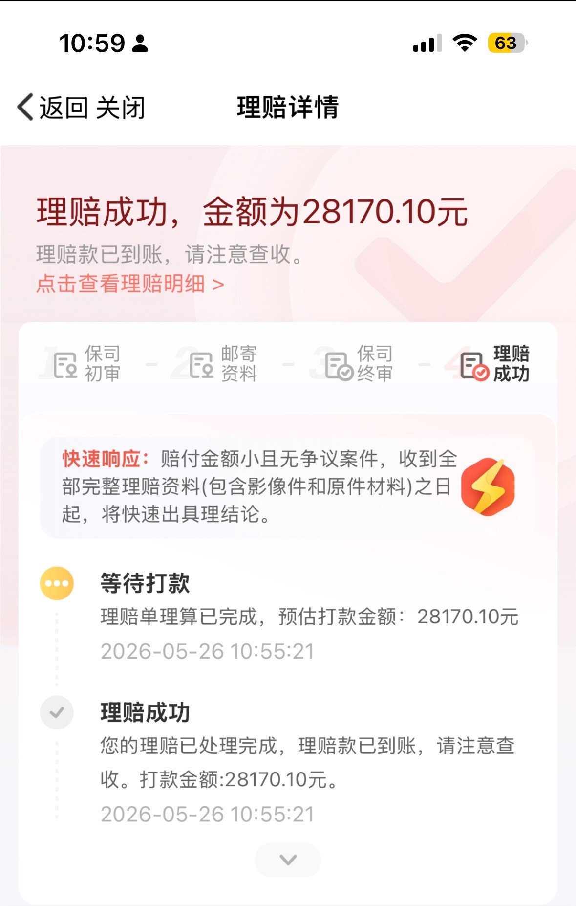 谁说保险是骗人的？那些说保险骗人，劝你别买保险的人，当你家里有事发生需要用钱的时