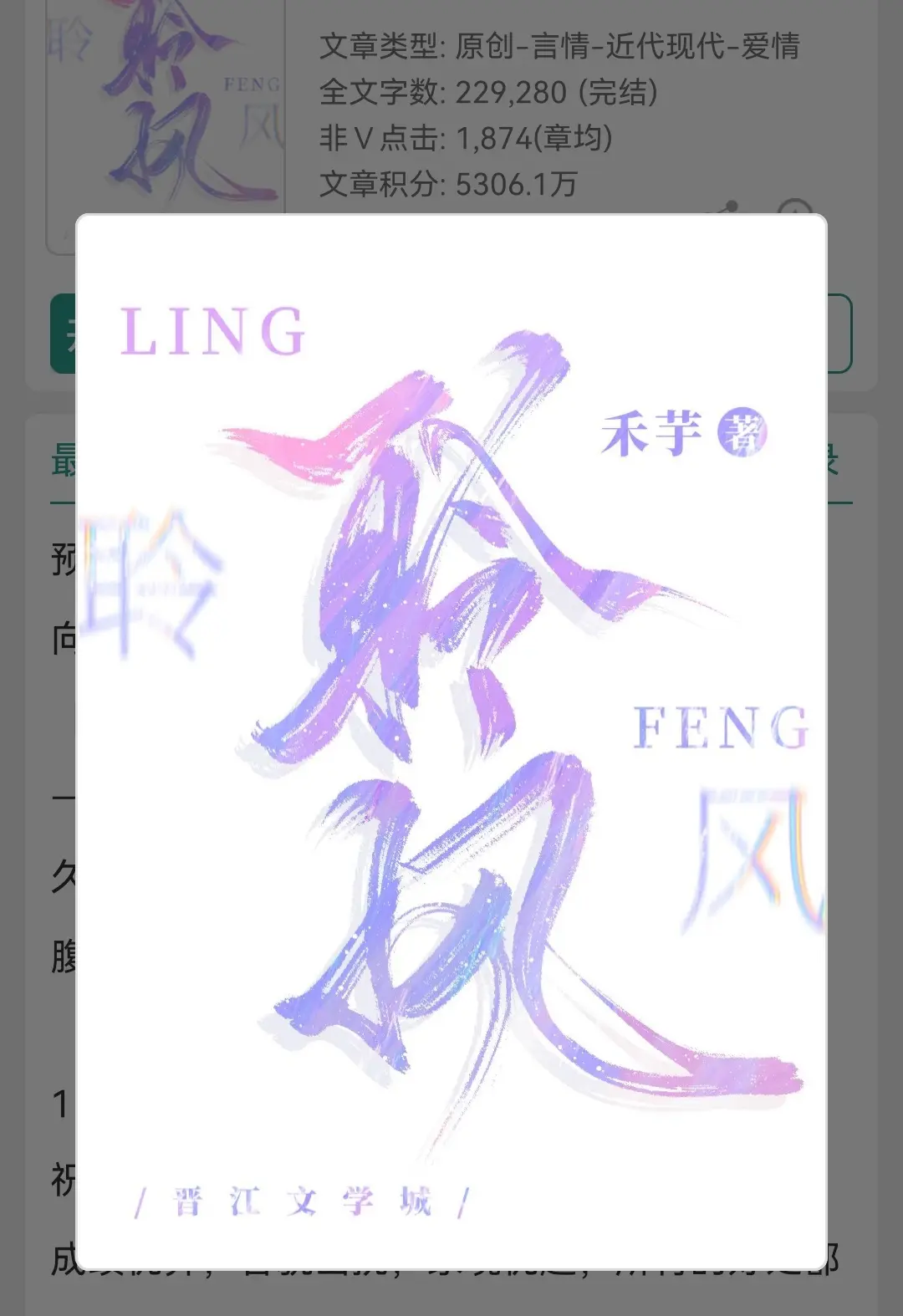 小说 文荒推荐 宠文推荐 每日小说