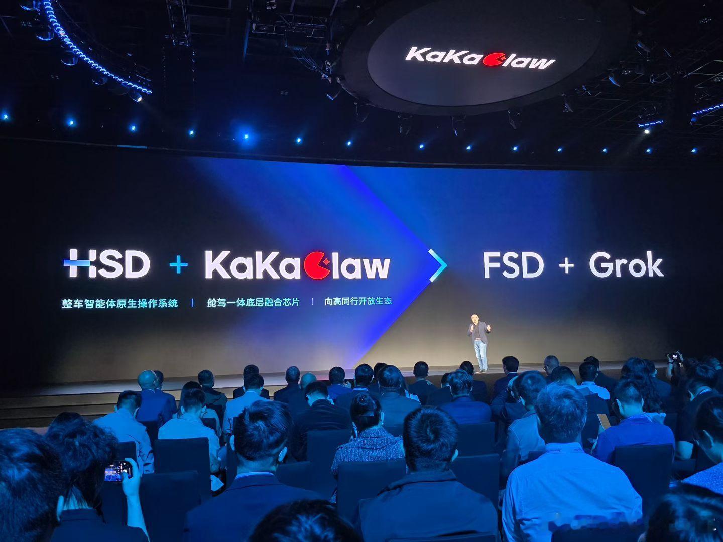 地平线战略升维，完成了智驾+智舱、软件+硬件的全栈布局，全部是自研。智驾是征程芯