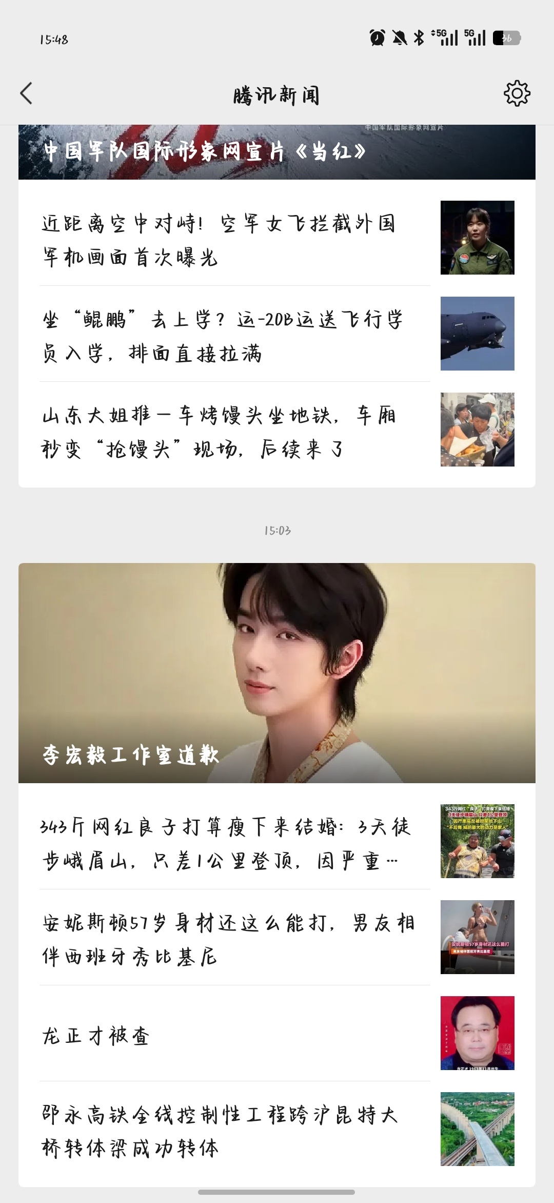 OMG，真的有点被吓到了 