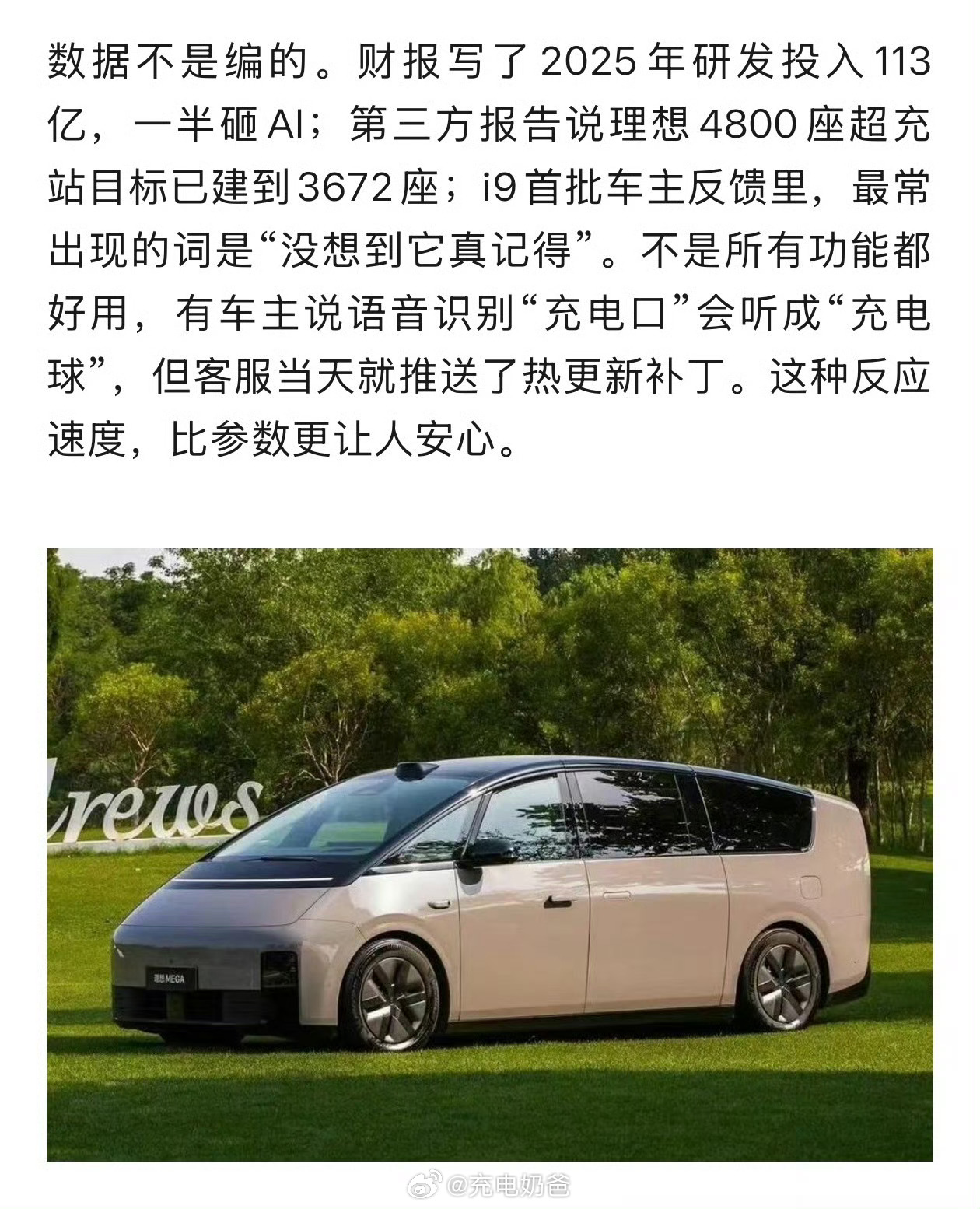 真牛🍻连上市的影子都没有呢，就已经开始出黑稿了这是要复刻i6和i8的盛况么？理