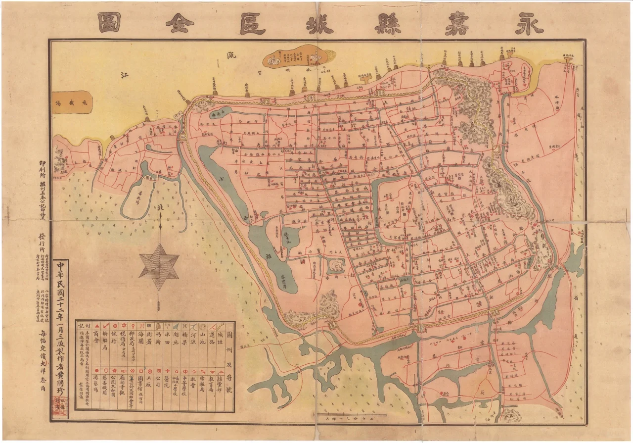 1933年永嘉县城区全图 民国温州老地图