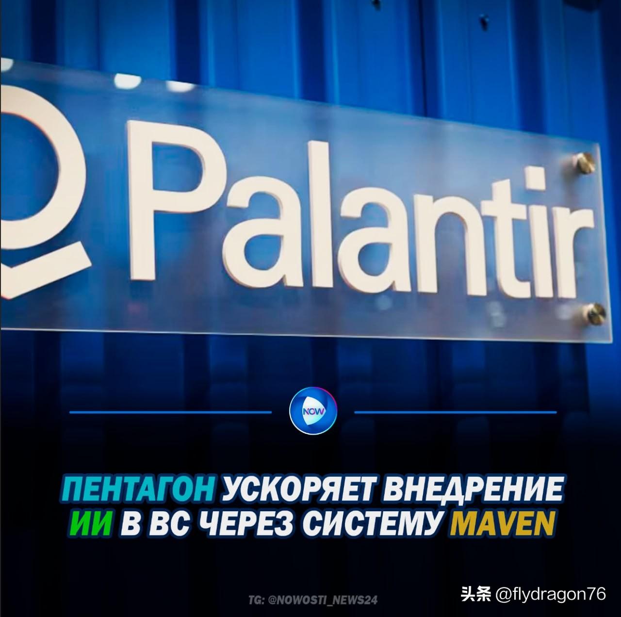 🇺🇸 美国国防部正系统性地将人工智能（AI）技术从实验和辅助领域，逐步整合进