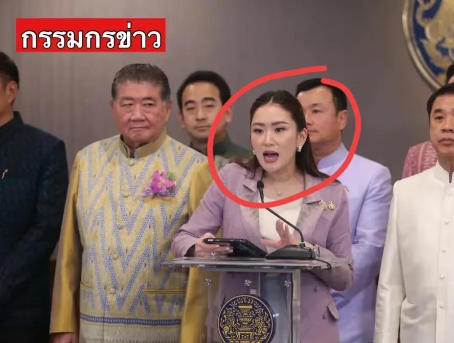 关于救王星回来的的泰国女总理佩通坦，

网友又挖出来5个真相：

1:佩通坦的往