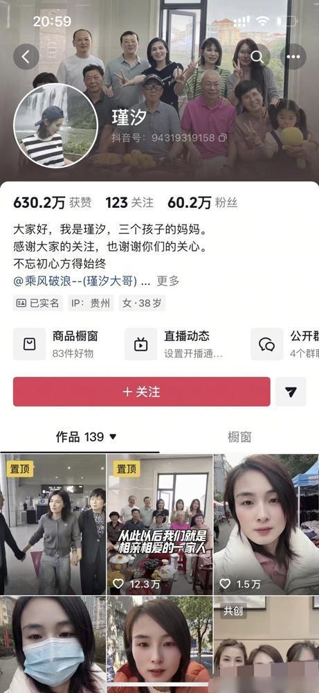 终于明白瑾汐和两个姐姐为啥闹矛盾了
​
其实很简单，
​
不是因为父母偏心，而是