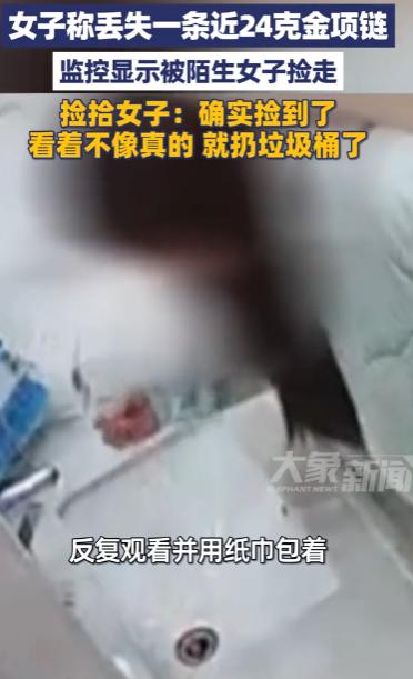 5月24日，河南郑州一则真实新闻引发全网热议，这件事还要追溯到5月16日。市民谭