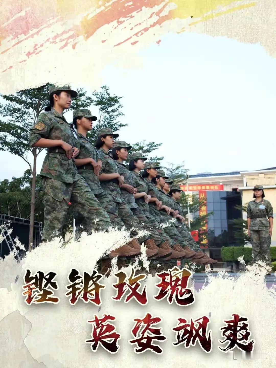 东部战区，军中花木兰，英姿飒爽。