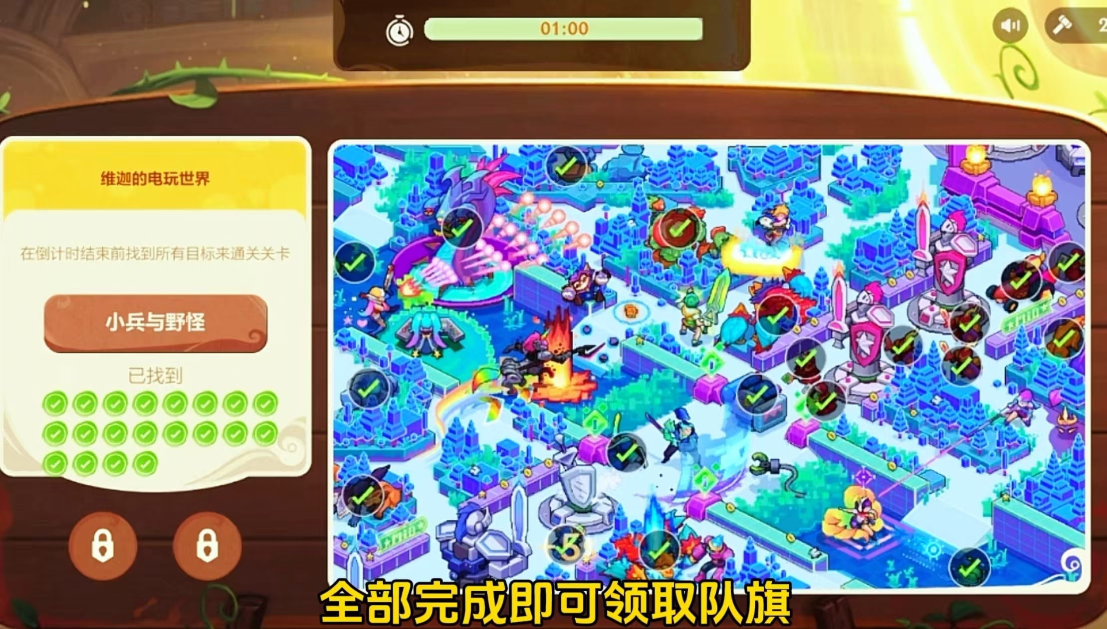 波比大冒险第五天英雄联盟手游lol手游波比登场 ​​​