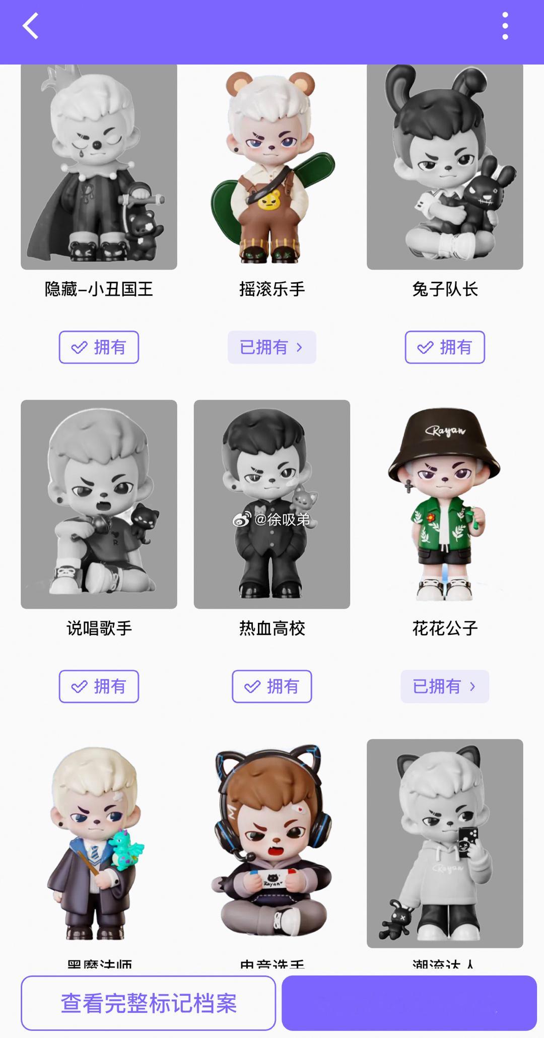 游戏人生系列的娃好可爱啊！！！你们谁有 我收没有的！ ​​​