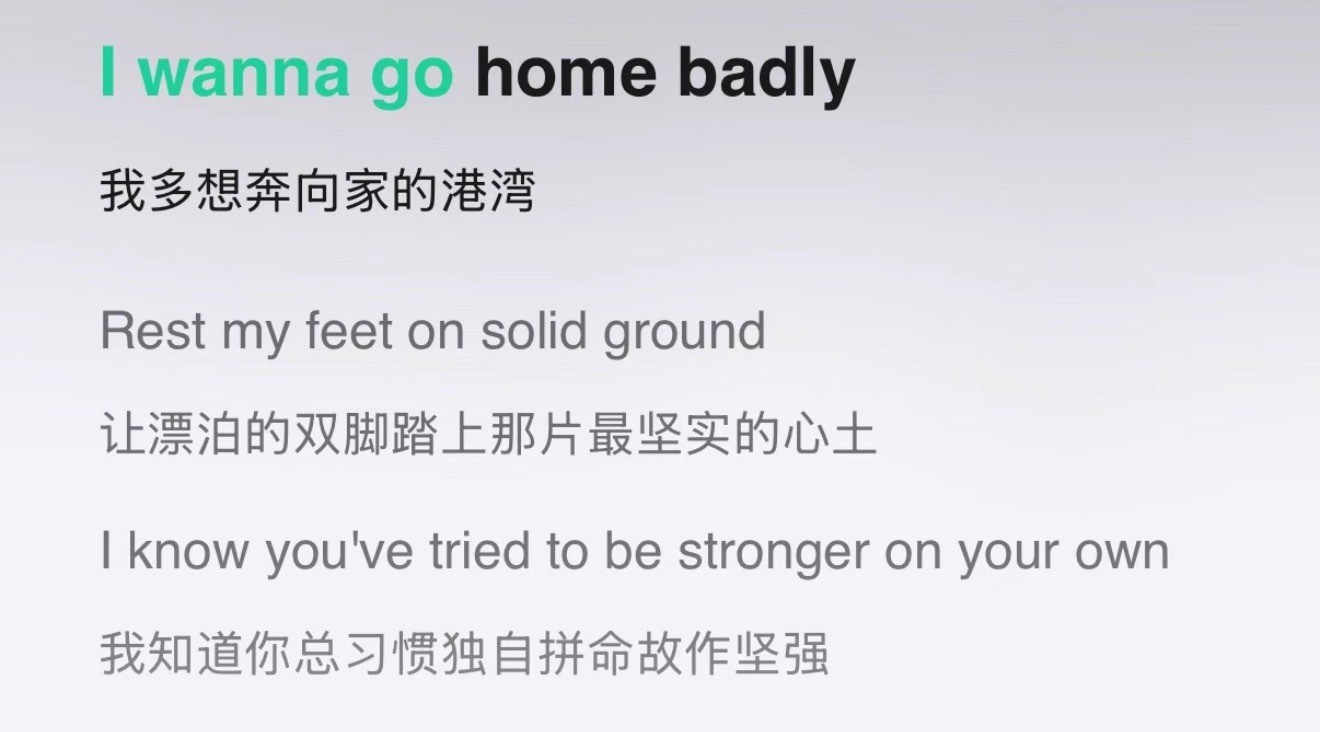 严浩翔和我们分享属于自己朴素又简单的幸福瞬间，也恰好和《Someone to L