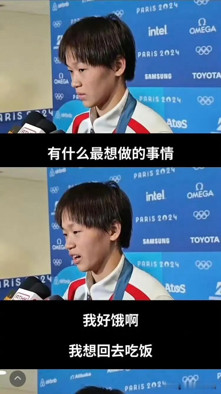 我觉得运动员的采访，应该安排在运动员所有项目比赛结束后，你看看记者采访都问的啥问