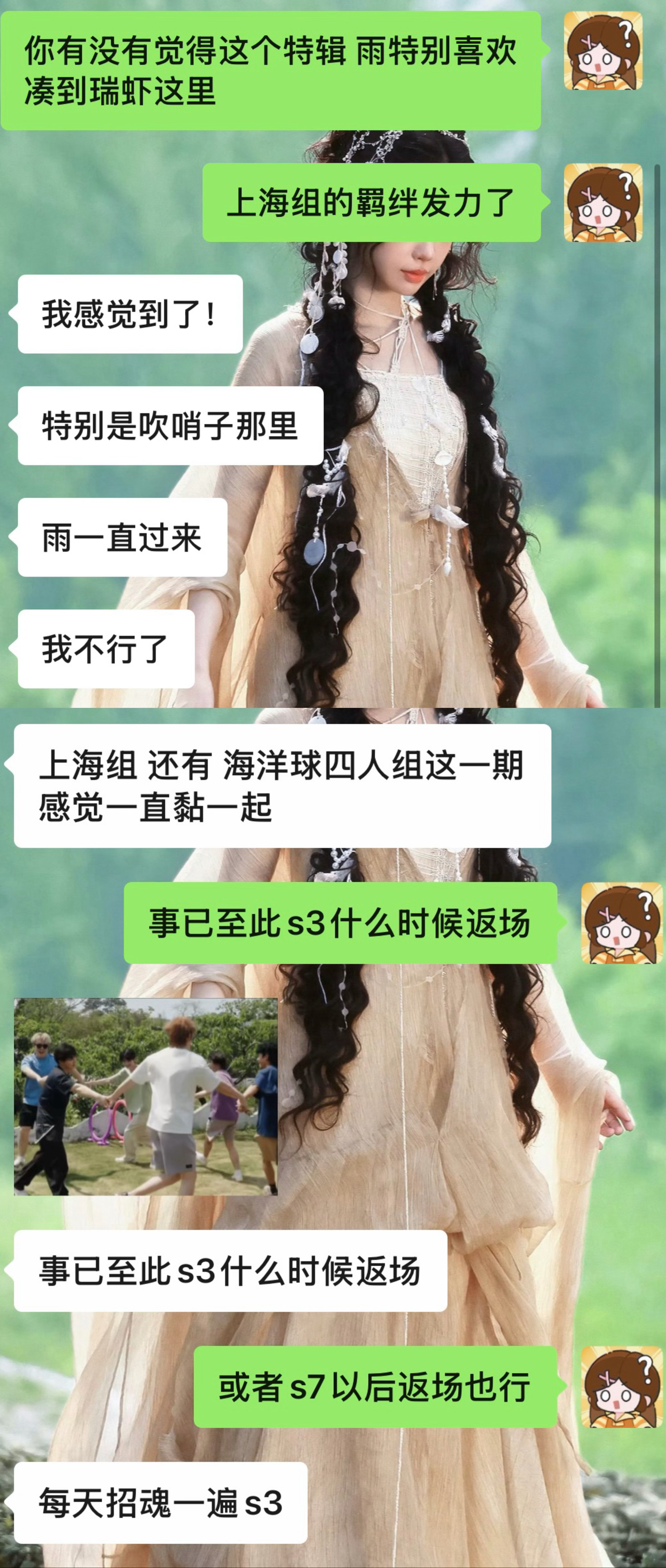 事已至此s3组队什么时候返场每日一招魂