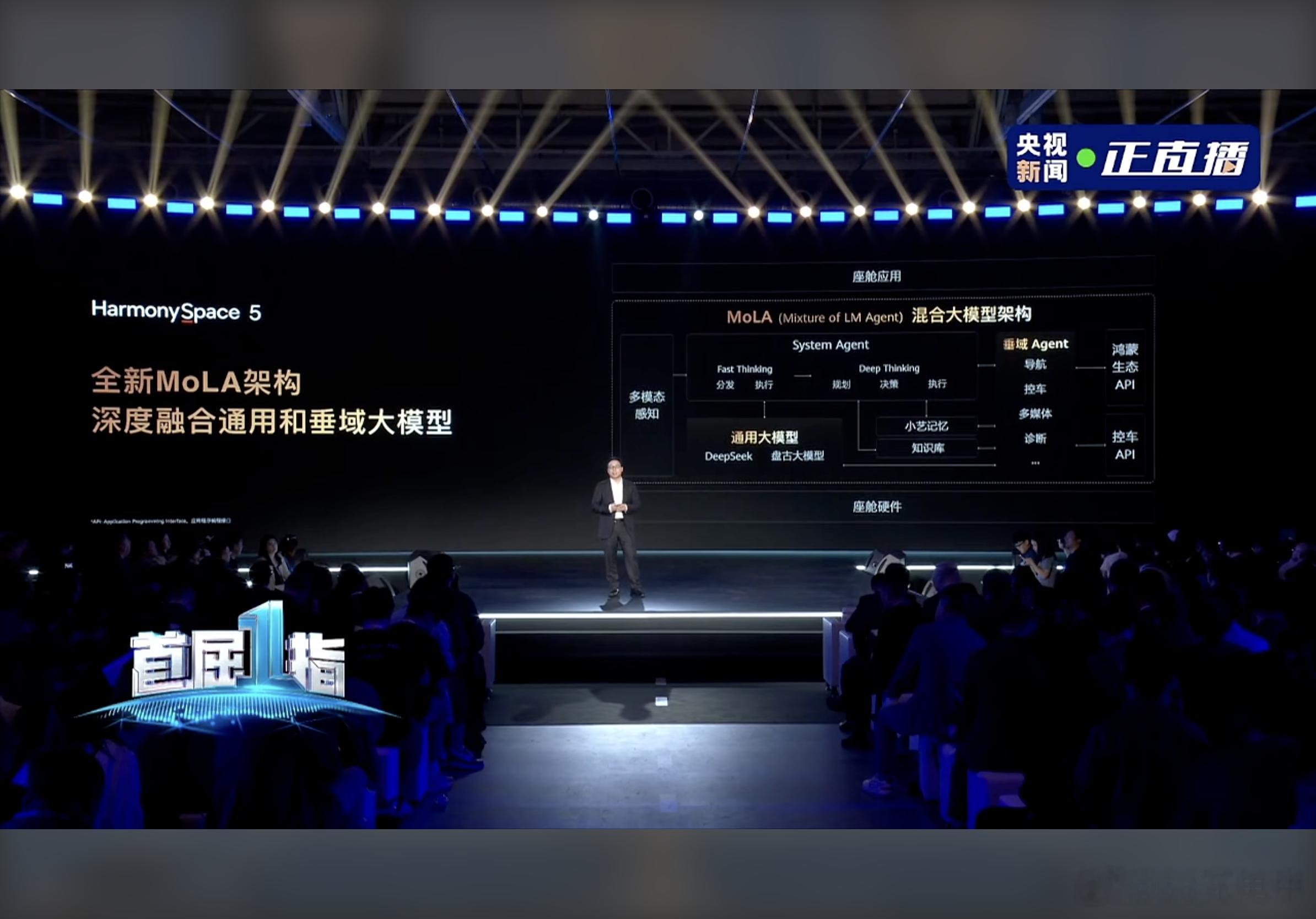 关于鸿蒙座舱，俺只关心啥时候上纯血鸿蒙，讲道理我觉得车载场景，功能比较聚焦，适配