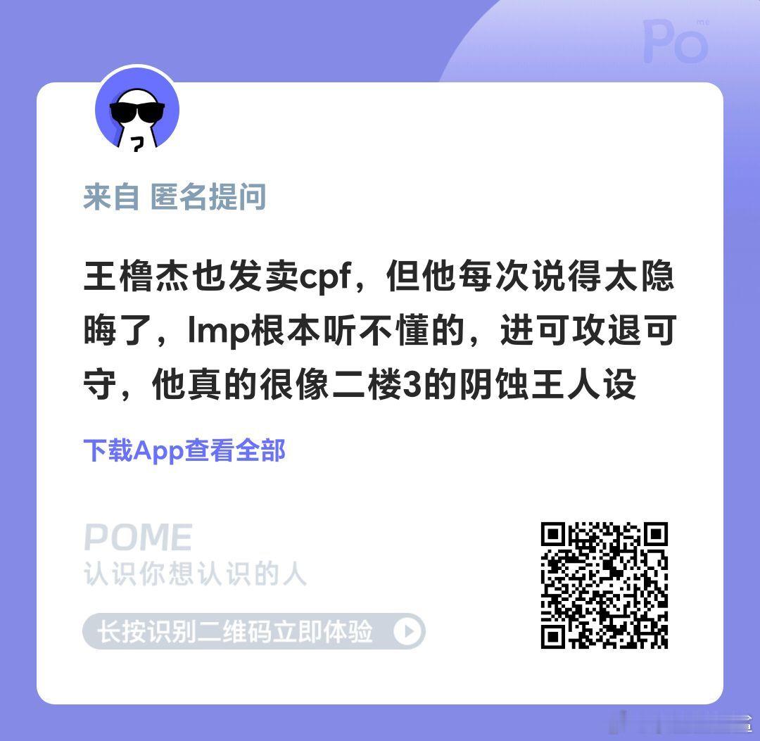 我感觉王橹杰挺感激橹穆批的，没有橹穆批就没有他今天，所以无论他喜不喜欢和穆祉丞捆