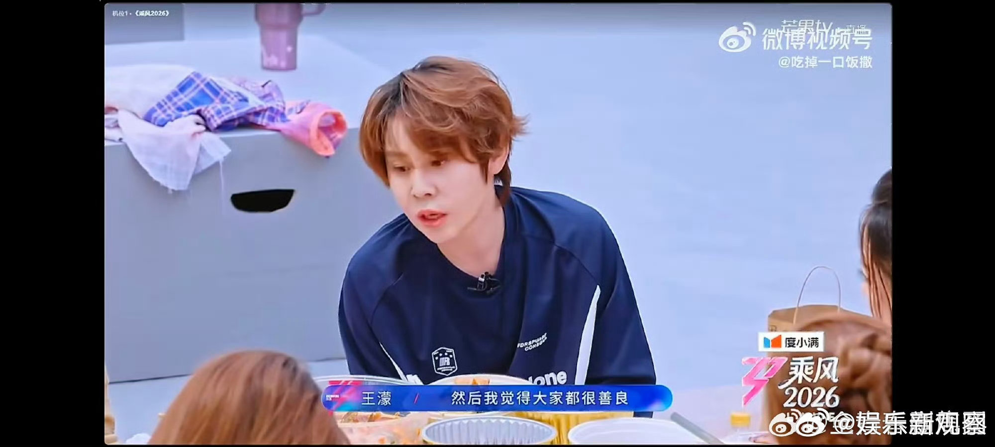 王濛舍不得乘风舞台 王濛感谢乘风包容自己乘风2026没有虚浮的场面话，她直白地说