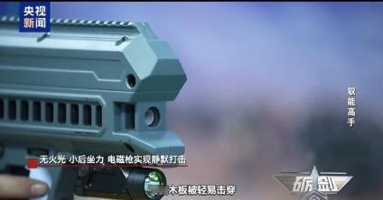 死神的镰刀来了！无声无光无弹壳，每分钟1200发！美军这回真慌了。2026年4月